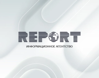 В Брюсселе открылось европейское бюро Report
