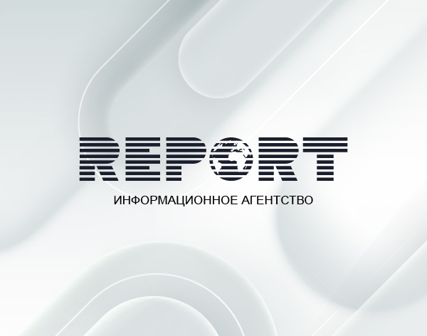 В Брюсселе открылось европейское бюро Report