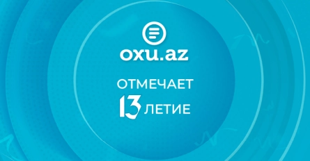 Oxu.az отмечает 13-летие своей деятельности