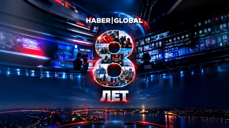 Haber Global исполняется 8 лет